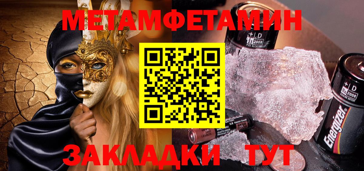 АМФЕТАМИН Premium Соликамск