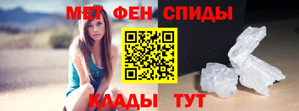 Соликамск  Амфетамин Premium  АМФЕТАМИН  Вход с VPN  АМФ 
