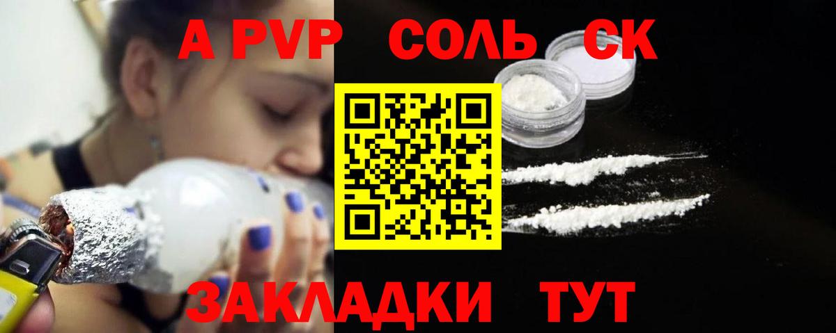 Alfa_PVP СК Соликамск