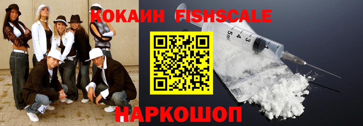 Соликамск  COCAIN Боливия  Вход с VPN 