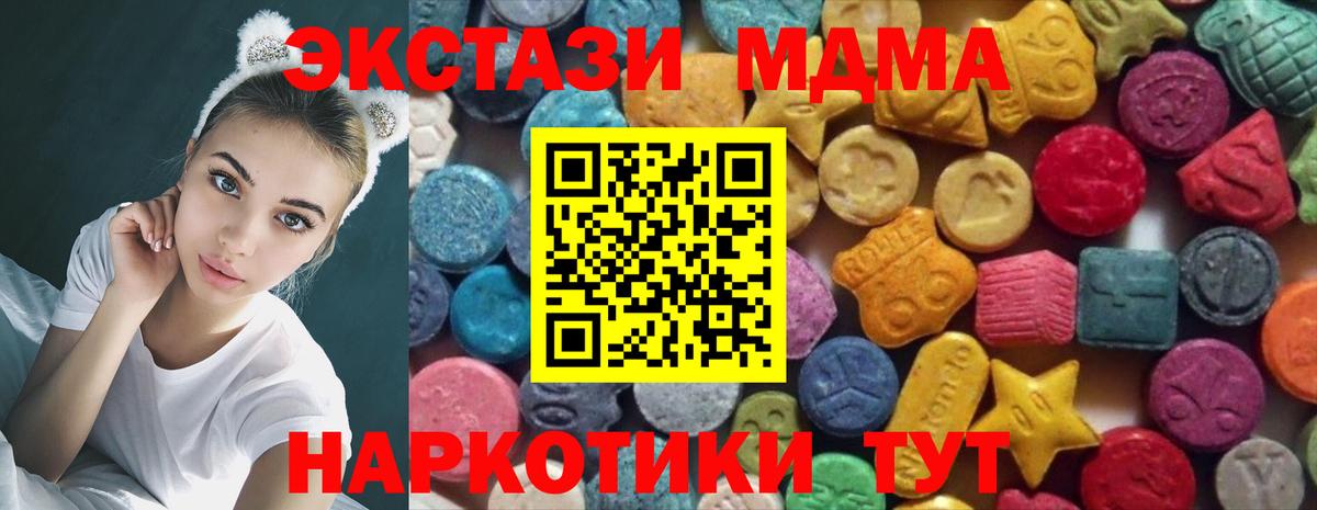 Экстази VHQ Соликамск