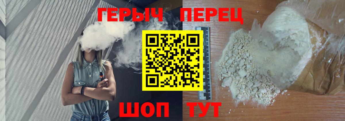 Соликамск  ГЕРОИН  Вход с VPN  Героин Афган 