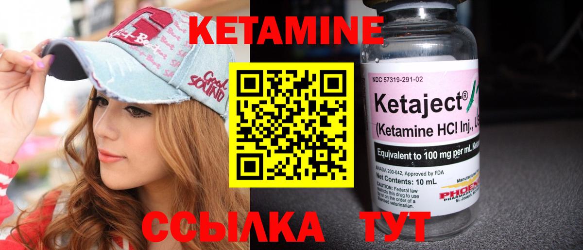 Соликамск  Кетамин VHQ  Вход с VPN  нарко площадка телеграм  Кетамин ketamine 