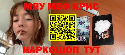 прущий лед Можайск