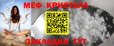 прущий лед Можайск