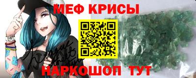 мет Моздок