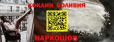кокс Можга