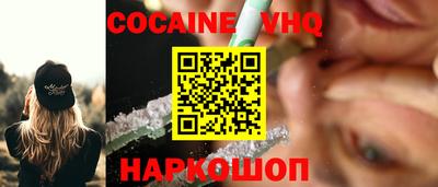 прущий лед Можайск