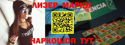 прущий лед Можайск