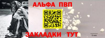прущий лед Можайск