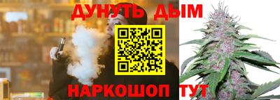 кокс Можга