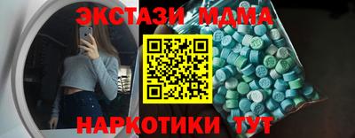кокс Можга