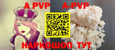 кокс Можга
