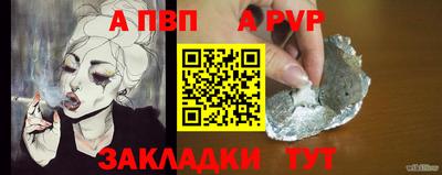 прущий лед Можайск