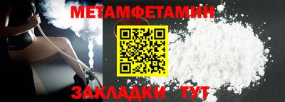 прущий лед Можайск