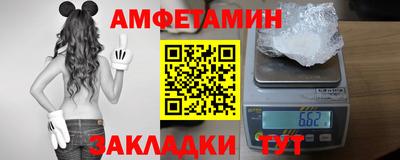 прущий лед Можайск