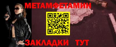 мет Моздок
