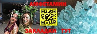 прущий лед Можайск