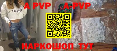прущий лед Можайск