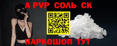 прущий лед Можайск