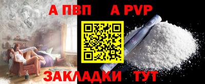 прущий лед Можайск