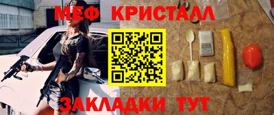 прущий лед Можайск