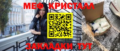 прущий лед Можайск