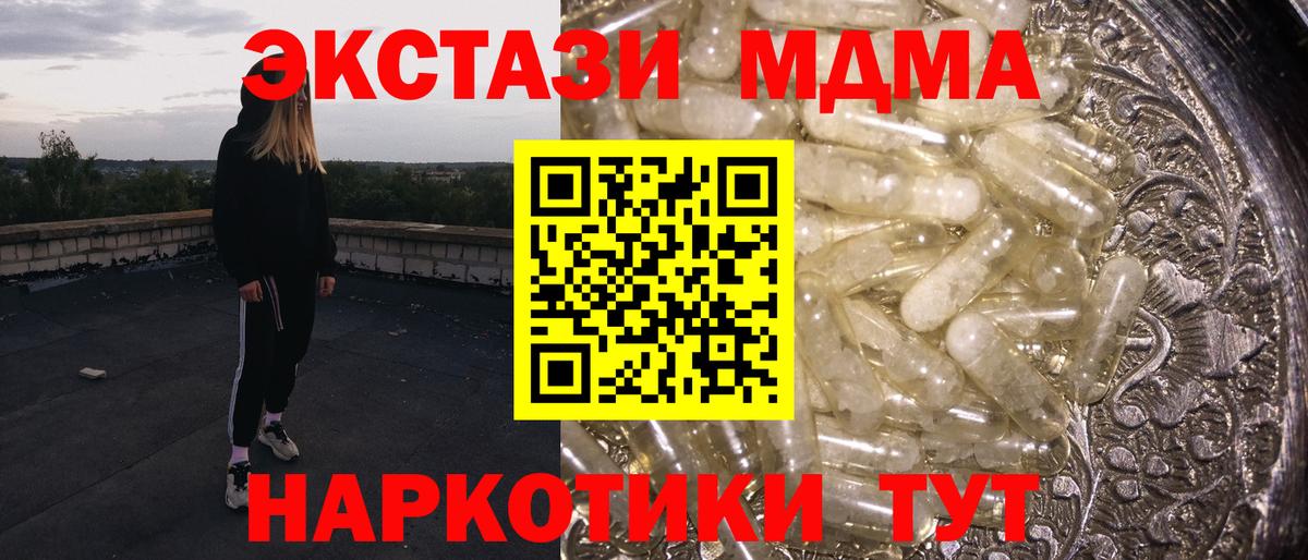 Соликамск  КОКАИН  Марихуана  NBOMe  ГАШ  ГАШИШ  Вход с VPN  Меф  