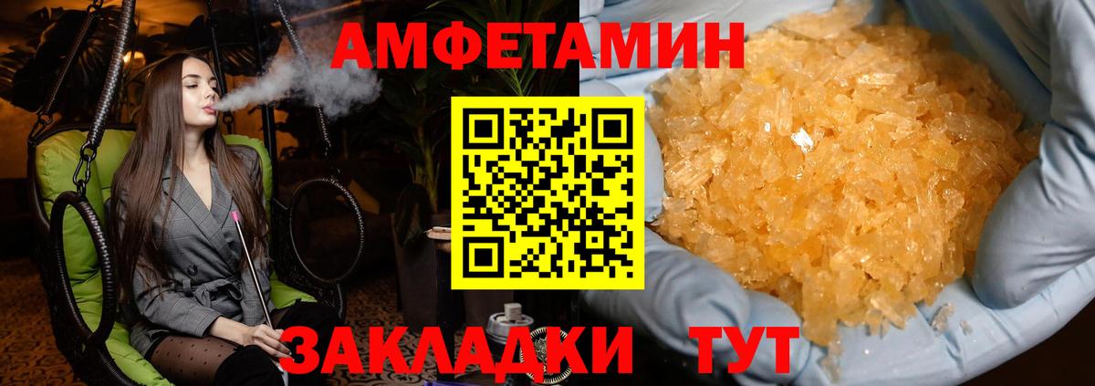 Метамфетамин Methamphetamine Соликамск