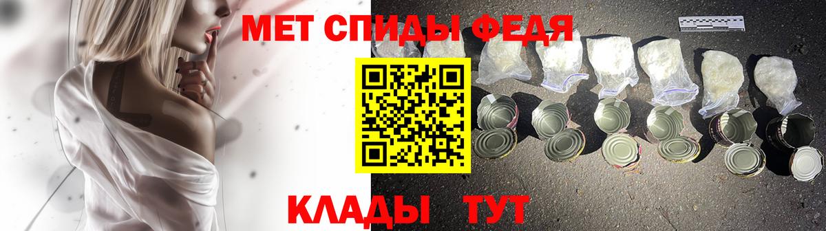 МЕТАМФЕТАМИН пудра  Вход с VPN  Соликамск 