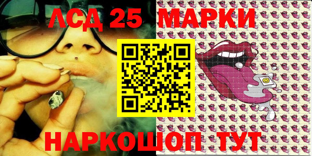 Наркотические марки 1,5мг  Наркотические марки 1,5мг  Соликамск  Марки N-bome  Вход с VPN 