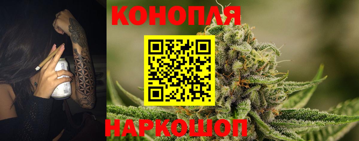 Соликамск  Шишки марихуана индика  Марихуана Amnesia  Бошки Шишки Ganja  Вход с VPN 